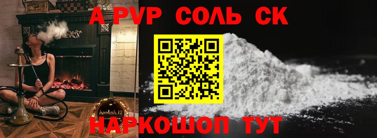 A-PVP СК  Вход с VPN  Бугульма  A PVP СК КРИС 