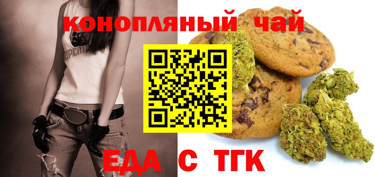 Бугульма  Canna-Cookies марихуана  Вход с VPN 