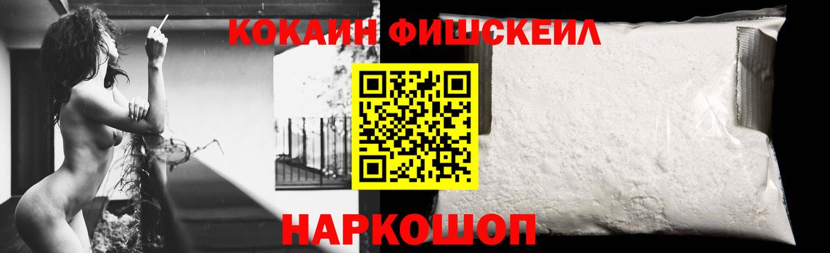 COCAIN Columbia  купить наркотики цена  КОКАИН Боливия  Бугульма  Вход с VPN 
