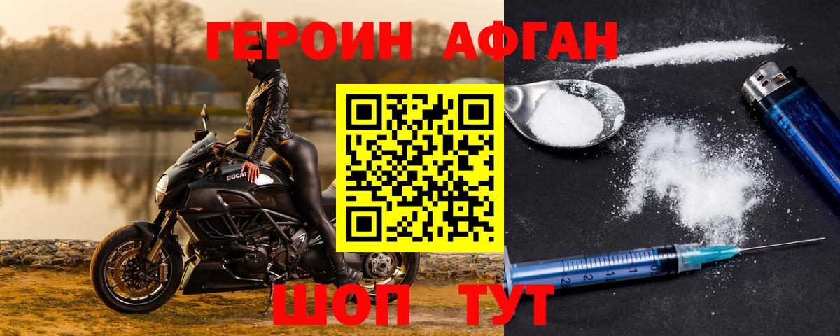Меф   ГАШ  Марихуана  Бугульма  Вход с VPN 