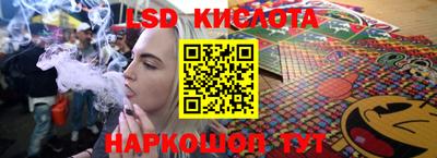 MESCALINE Апшеронск