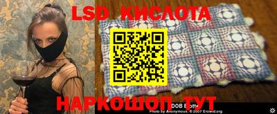 MESCALINE Апшеронск
