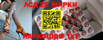 MESCALINE Апшеронск