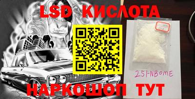 MESCALINE Апшеронск