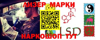MESCALINE Апшеронск