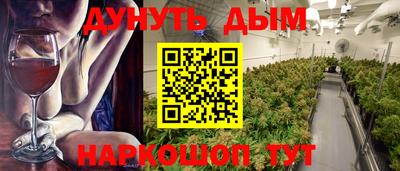 дистиллят марихуана Аргун
