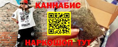 MESCALINE Апшеронск