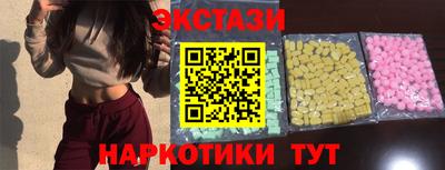MESCALINE Апшеронск