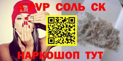 MESCALINE Апшеронск
