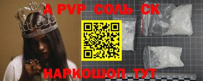 MESCALINE Апрелевка