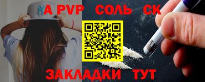 Альфа ПВП Волгодонск