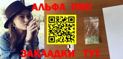 MESCALINE Апшеронск