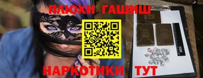 дистиллят марихуана Аргун