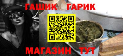 дистиллят марихуана Аргун