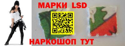 MESCALINE Апшеронск