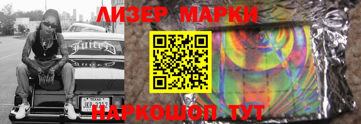 LSD-25 экстази кислота  ЛСД экстази ecstasy  Бугульма  ЛСД экстази  Вход с VPN 