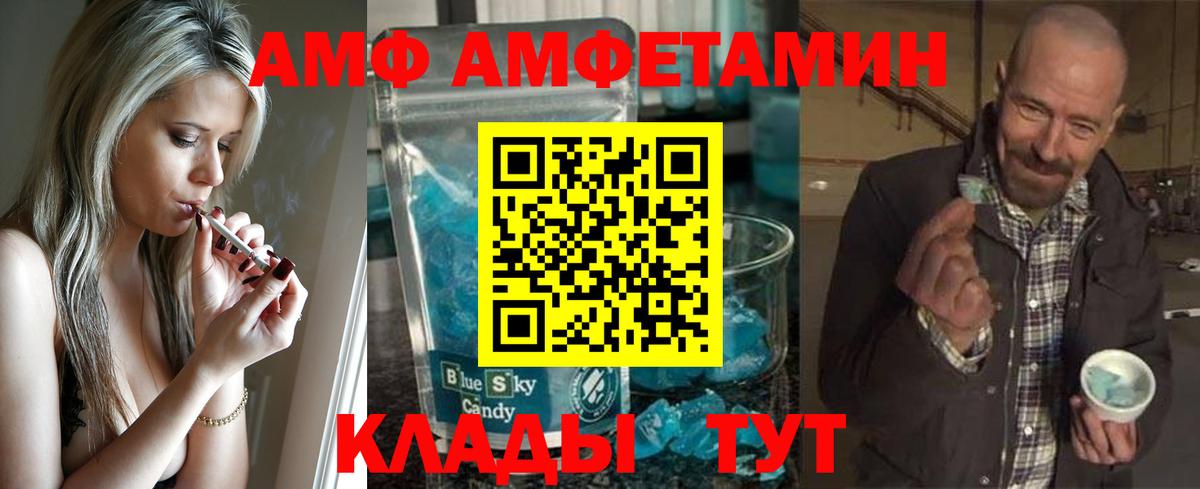 МЕТАМФЕТАМИН винт Бугульма
