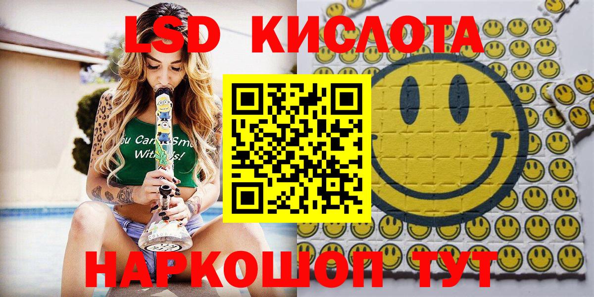 Марки 25I-NBOMe 1,5мг  Марки 25I-NBOMe 1,5мг  Вход с VPN  Бугульма 