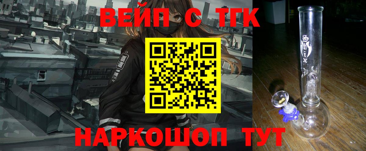 Бугульма  Дистиллят ТГК концентрат  магазин продажи наркотиков  Вход с VPN  Дистиллят ТГК вейп 