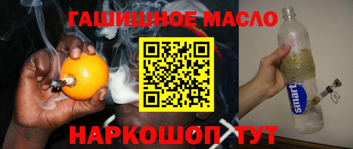 Галлюциногенные грибы Бугульма