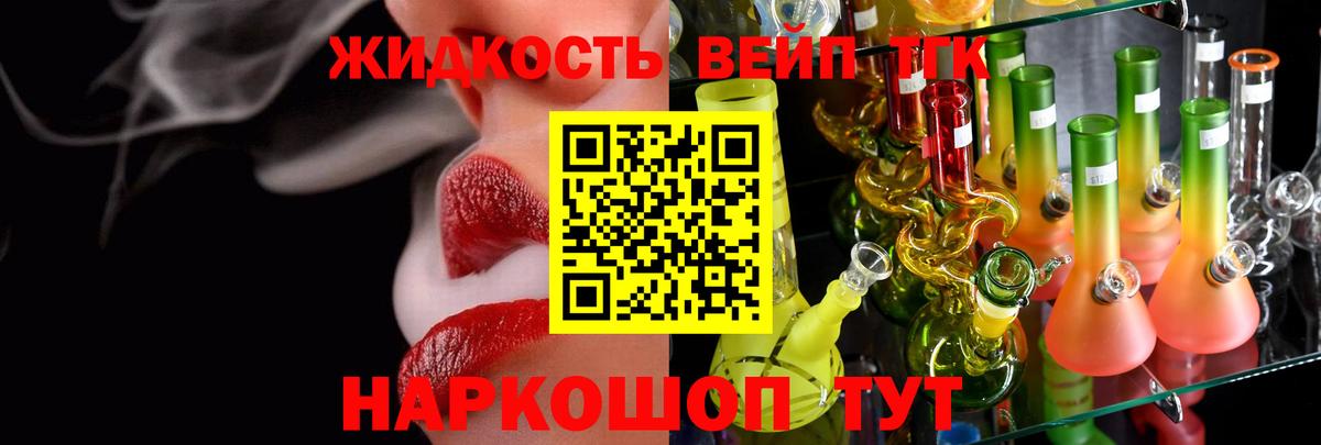 Дистиллят ТГК концентрат Бугульма