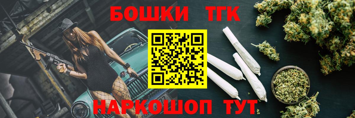 Марихуана MAZAR  Вход с VPN  Бугульма  Марихуана индика  Конопля OG Kush 